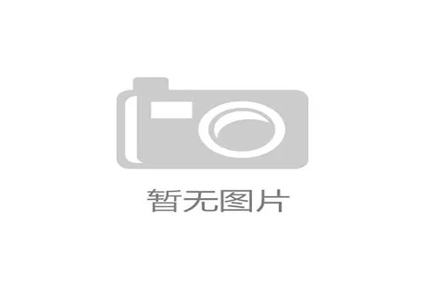 澳门棋牌娱乐打造世界杯专属娱乐专区，满足球迷多样化的娱乐需求