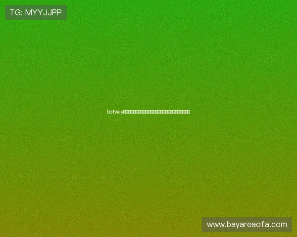 betway中国打造世界杯主题互动社区让球迷畅谈比赛心得与精彩瞬间