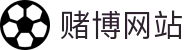 赌博网站 - (中国)郑州赌博网站集团有限责任公司欢迎您娱乐体验